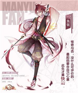 食之契约知名声优上坂堇