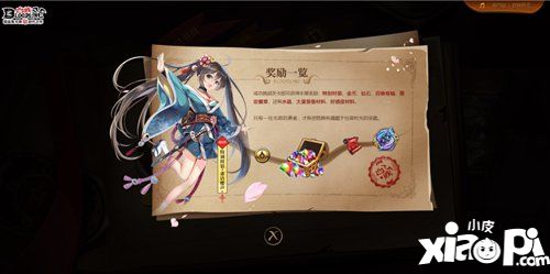 血族福利预约开启