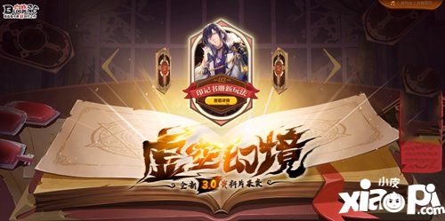 血族福利预约开启