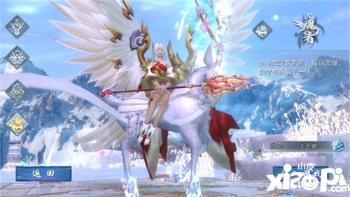 兰陵王3月21日首发