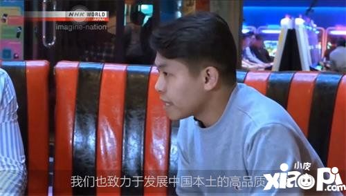拉结尔制作人外媒采访