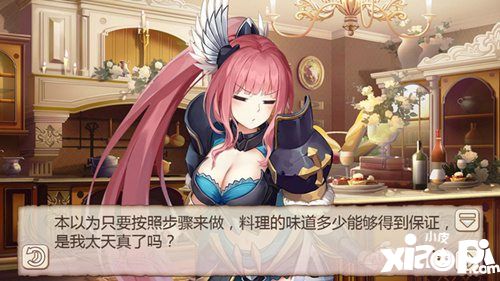 姬魔恋战纪蛋包饭料理