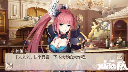 姬魔恋战纪蛋包饭料理