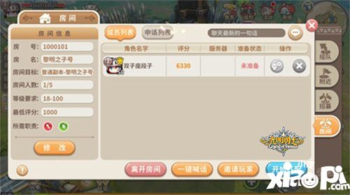 光明勇士跨服pvp上线