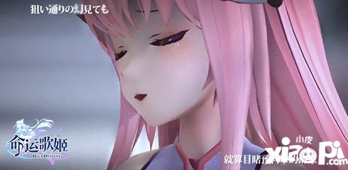 命运歌姬歌舞伎天团神曲