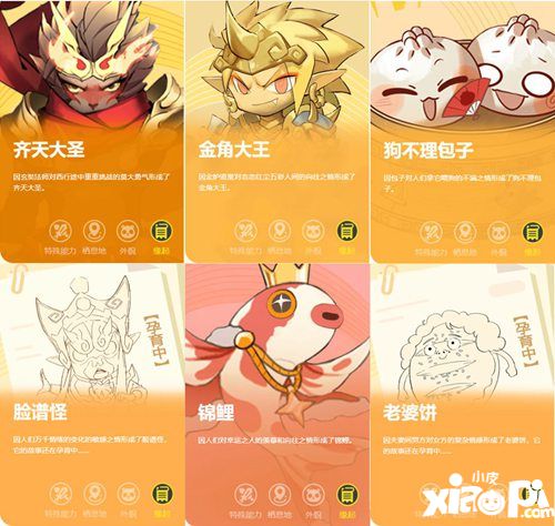 一起来捉妖ar探索手游