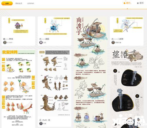 一起来捉妖ar探索手游