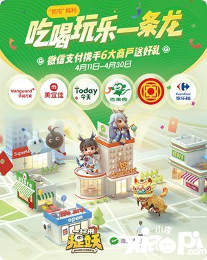 一起来捉妖ar探索手游