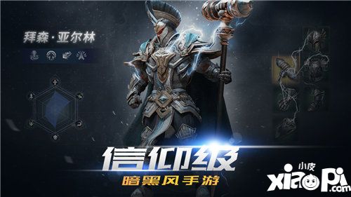 小皮一周开测自走棋