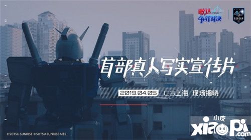 C3上海知名娱乐企业汇聚一堂