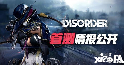 disorder首测情报