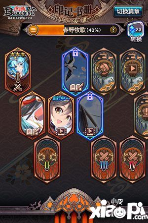血族新资料片即将开启
