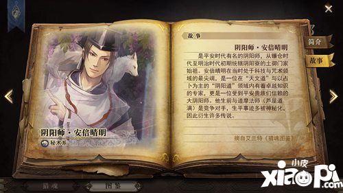 猎魂觉醒联动讨鬼传极