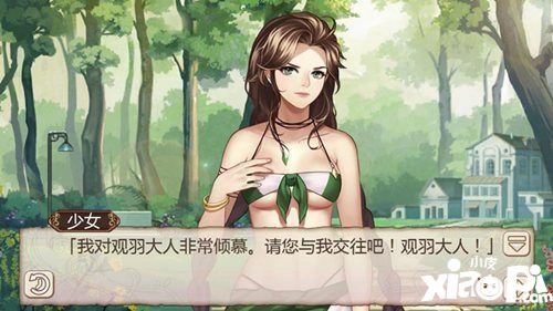 姬魔恋战关羽神秘追求者