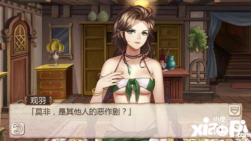 姬魔恋战关羽神秘追求者