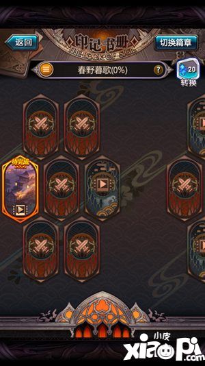 血族资料片玩法解析