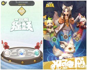 一起来捉妖ar探索手游