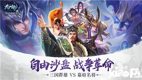 小皮一周开测