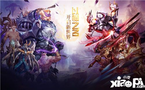 小皮一周开测