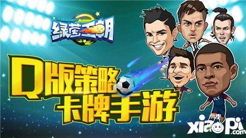 小皮一周开测