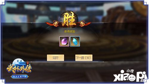 武林外传手游梦境机关城