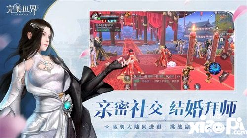 完美世界手游418公测版本大爆料