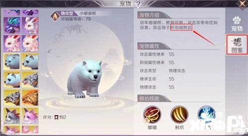 完美世界手游418公测版本大爆料