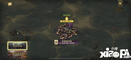 权力与纷争联合王国诞生