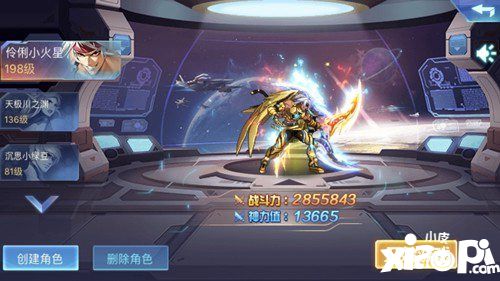 时空猎人年度版本本星舰纪元上线