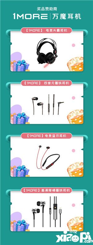 2019cj封面大赛第三周周优秀票