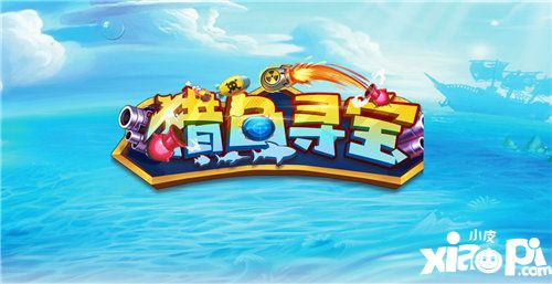 网跃游戏参展2019cj