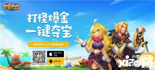 网跃游戏参展2019cj