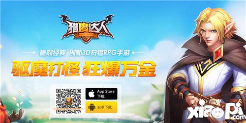网跃游戏参展2019cj
