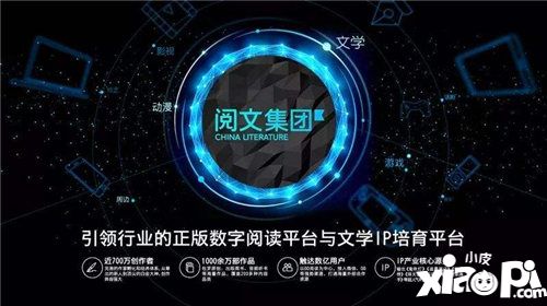 ip市场纵向深化
