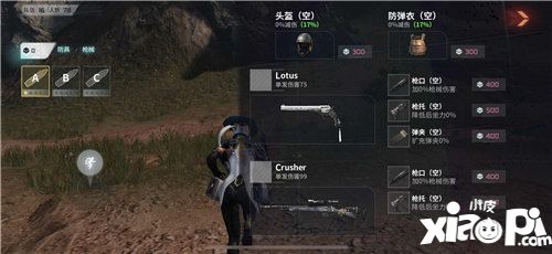 disorder测评