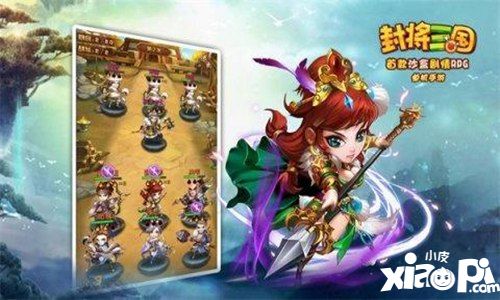 封将三国武将属性有哪些