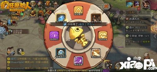 疯狂原始人藏宝
