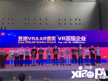 三国虎将传荣vr获亚洲金奖