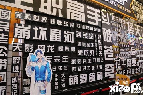 众多热门IP齐聚2019CAWAE