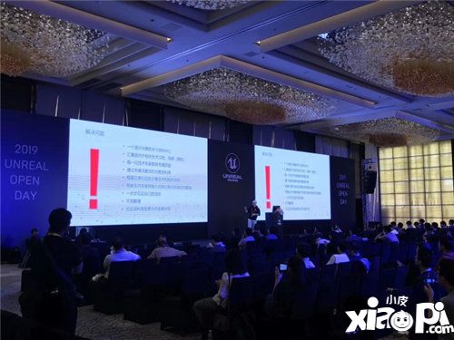 2019虚幻引擎技术开放日
