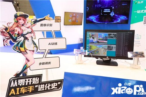 2019年eSmart前瞻