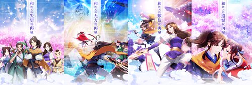 仙剑奇侠传移动版原画介绍