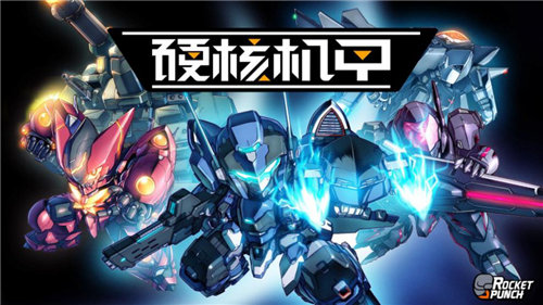ChinaJoy玩家盛宴