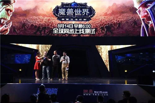 暴雪2019ChinaJoyBTOC