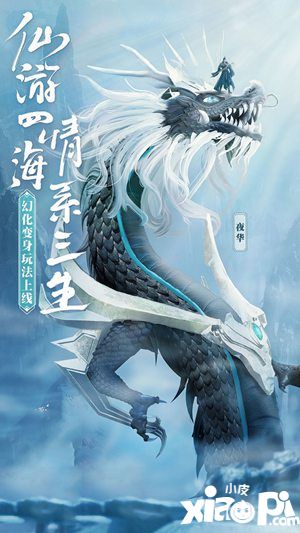 三生三世十里桃花手游ios免费榜