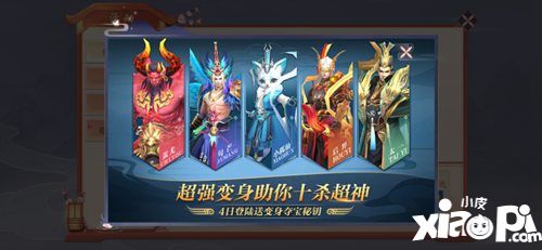 三生三世十里桃花手游ios免费榜