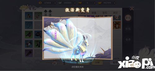 三生三世十里桃花手游ios免费榜
