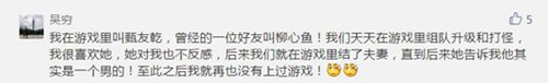 鹿鼎记手游回忆老朋友