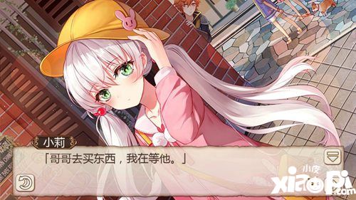 姬魔恋战纪小莉幼稚园时装