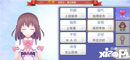 纯白魔女怎么捏脸